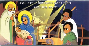 Natale etiopico